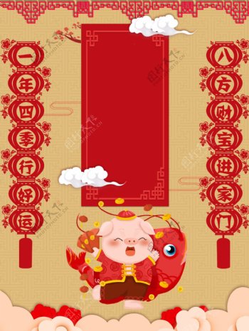中国风猪年喜庆背景设计