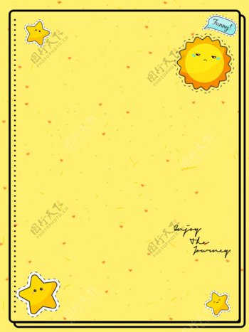 原创黄色爱心太阳星星边框背景
