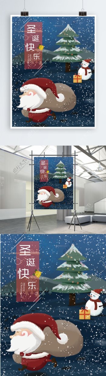 原创手绘蓝色圣诞老人夜晚雪人圣诞节插画