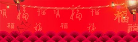 红包2019新春元旦banner背景