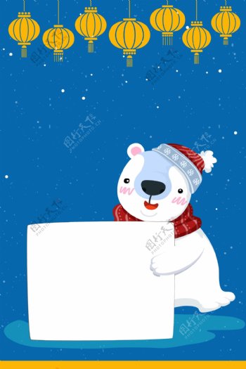 冬季下雪北极熊背景设计