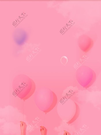 粉色浪漫气球背景