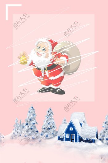 圣诞节促销卡通粉色banner背景