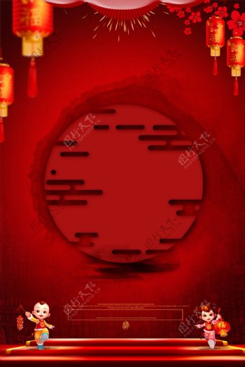 中国红大气元旦活动背景