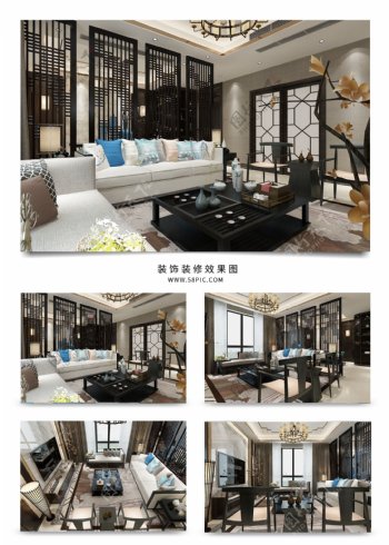 新中式风格客厅效果图模型沙发屏风吊顶