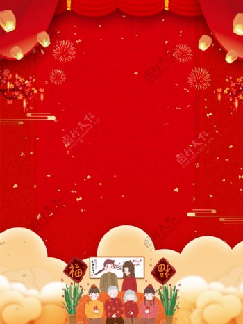 喜庆中国风春节合家欢背景素材