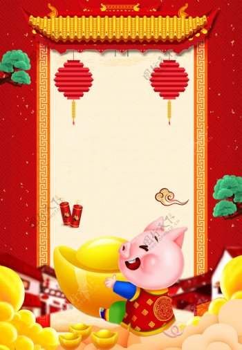 2019猪年春节喜庆背景