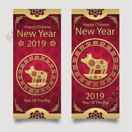 红金色中国2019新年海报