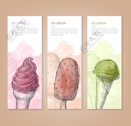 冰淇淋图案