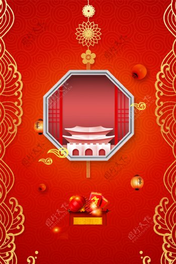 中国传统新年海报背景