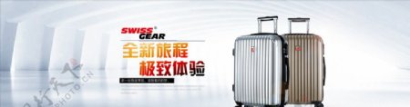 全屏海报