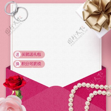 浅色粉色边框大气信封玫瑰假花奢华产品主图