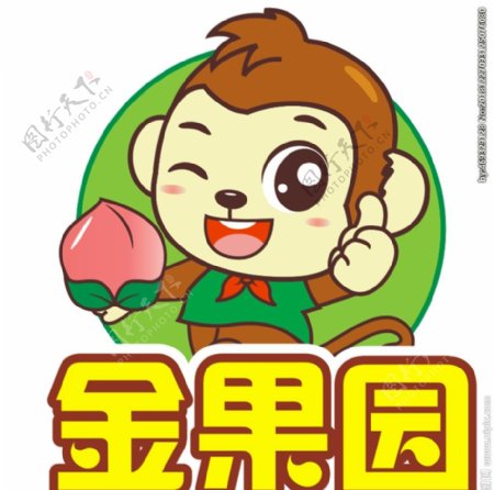 金果园水果超市logo猴