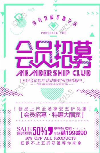 创意竖版海报PS素材模板PSD