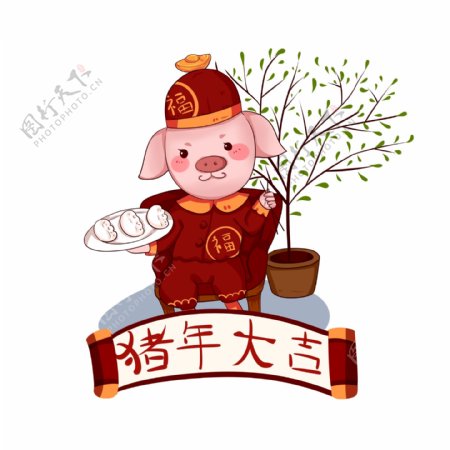 猪年2019年金猪包饺子猪年大吉
