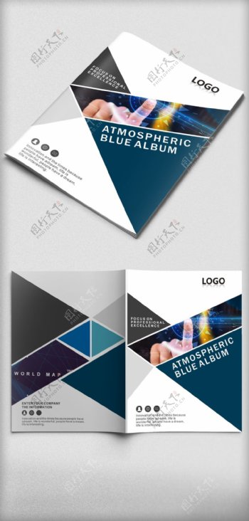 蓝色科技商务画册设计