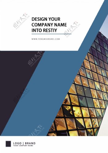 蓝色简约商务企业画册封面模板