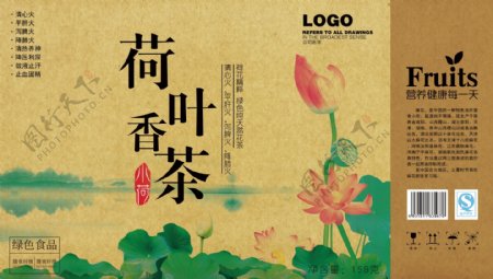 中国风荷叶香茶手提包装礼盒设计模板