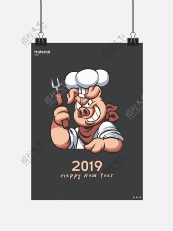 矢量卡通猪厨师标志