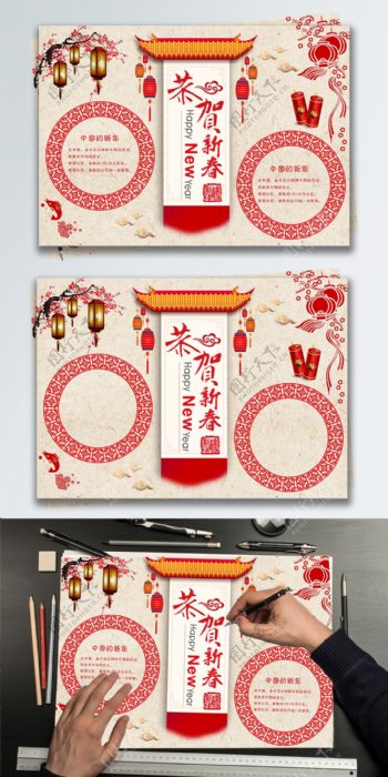 春节新年中国风传统手抄报小报