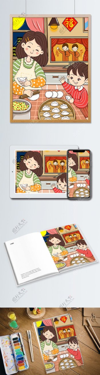 原创新年女孩和妈妈包饺子卡通插画
