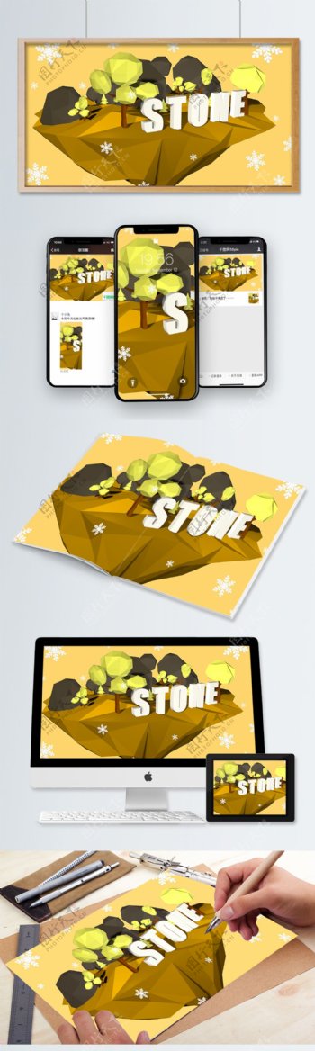 原创C4D插画风景树与石创意设计