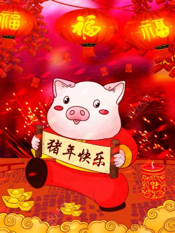 唯美红色大气猪年拜年之金猪拜年插画