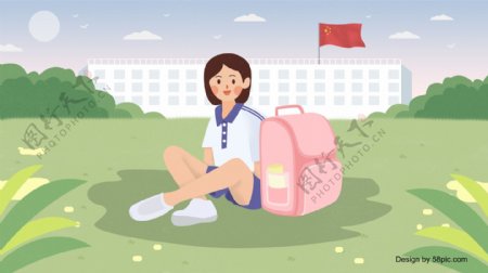 小清新9月开学季坐在足球场上的女孩插画