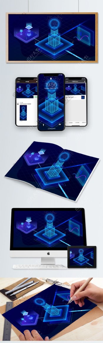蓝色2.5d透气感人工智能商务科技