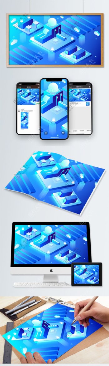 2.5D蓝色商务科技未来渐变矢量插画