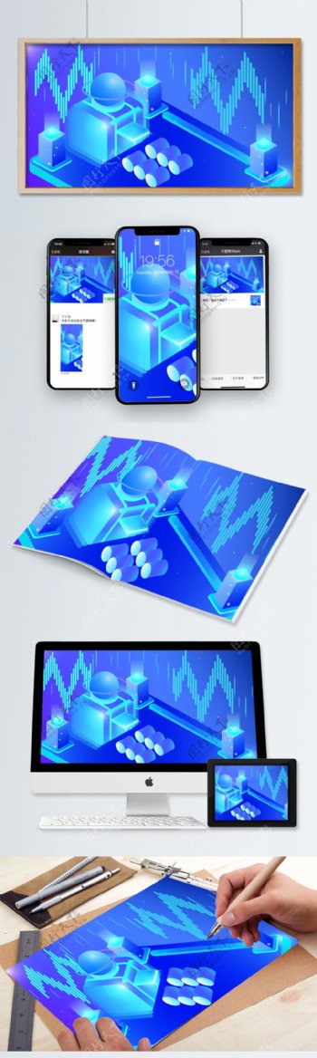 蓝色25D半立体科技未来虚拟概念矢量插画