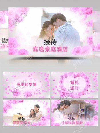 唯美玫瑰婚礼相册展示AECC2015模板