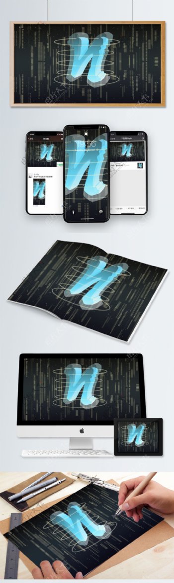 四维空间立体字母设计N高端科技感插画海报