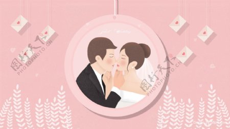 小清新新郎新娘婚礼场景插画