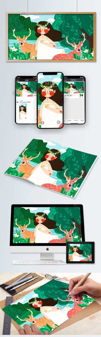 森林公主与鹿治愈可爱简约扁平原创插画