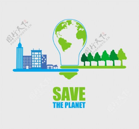创意灯泡地球绿色环境保护相关矢量素材