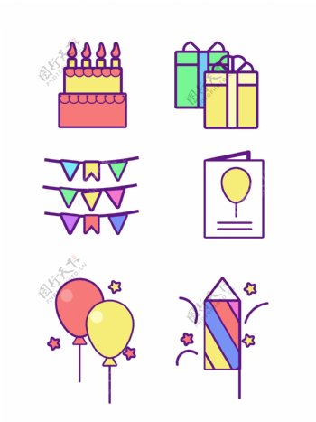 图标可爱生日几何礼物气球可商用元素