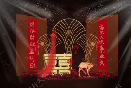 新年红色金麋鹿婚礼效果图