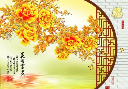 中式金色传统牡丹花画