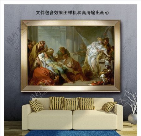 高清古典宫廷贵族油画
