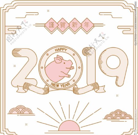 2019猪年