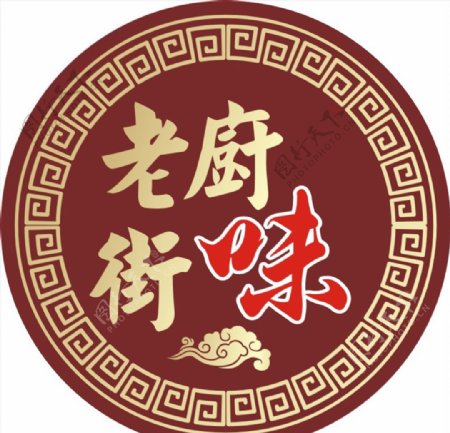 美食logo