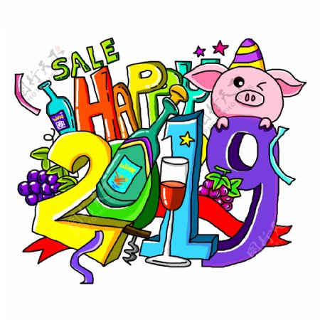 2019猪年新年艺术字可商用