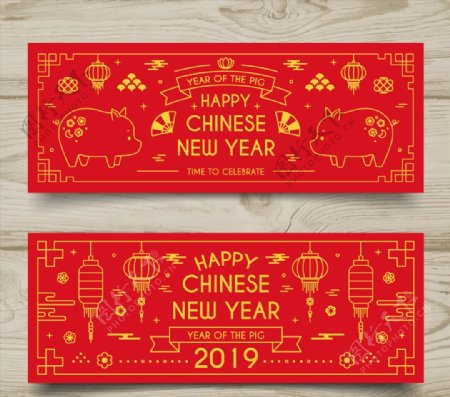 2款金色春节banner