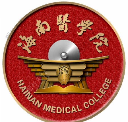 海南医学院LOGO徽标