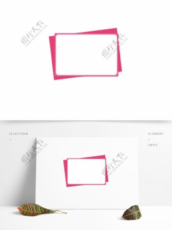 粉红色的画框素材可商用
