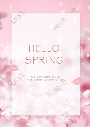 粉红色春季促销背景
