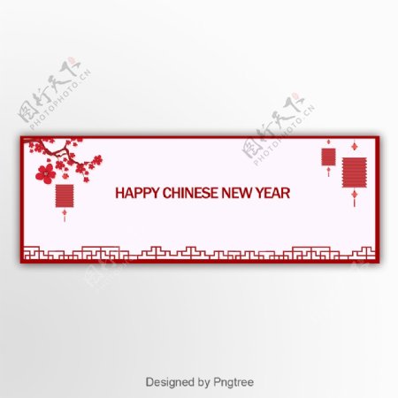 白色传统新年梅花banner模板