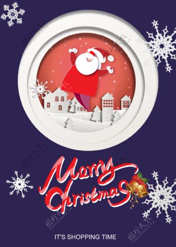 感色电池圣诞节冬天韩国海报