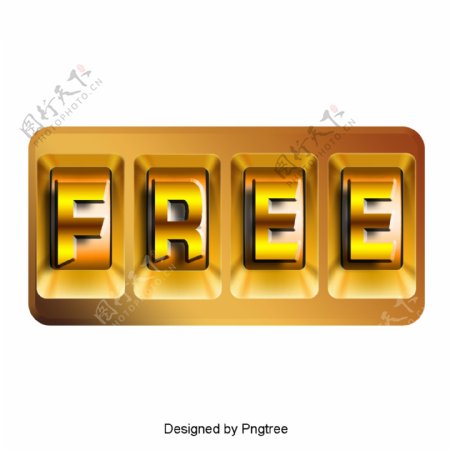 金色简单免费的免费标签元素